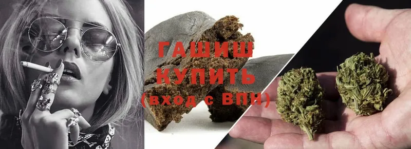 Гашиш hashish Данков