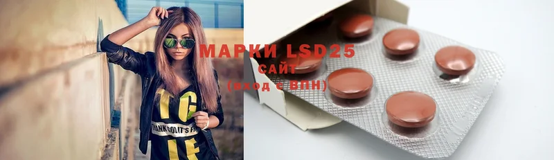 LSD-25 экстази кислота  как найти наркотики  Данков 