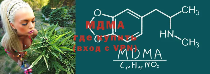 MDMA VHQ  Данков 