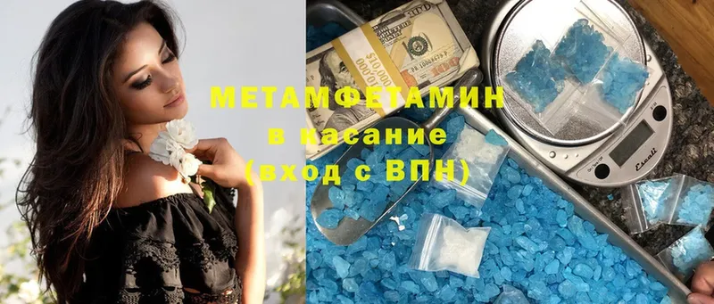 Первитин витя Данков